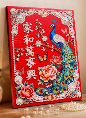 笔尖故事中式新娘DIY珍珠钻石画古风宫廷凤冠手工制作拼贴装饰画