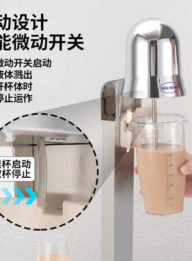 正品昔机商用奶茶店电动泡打奶用搅拌机奶杯全自动奶搅拌器家暴风