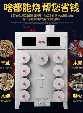 烤红薯烤炉商用街头烤红薯机加厚烤地瓜机摆摊玉米烤冰糖雪梨炉子