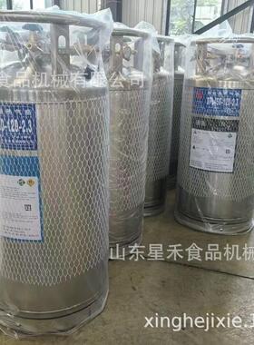 厂家直销液态二氧化碳杜瓦瓶杜瓦罐气瓶钢瓶液氧液氮低温储存罐