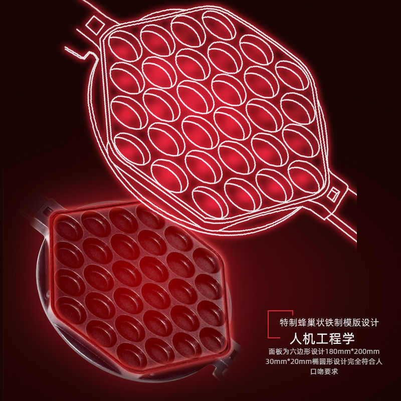 Ailang West Kitchen Hong Kong-style egg waffle machine commercial constant temperature electric heating large Chinese egg waffle machine scone machine small
