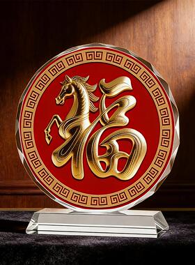 福字水晶摆饰2026马年春节喜庆装饰品中式客厅玄关乔迁开业礼摆台