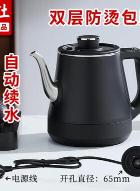 防烫单孔岩板嵌入式烧水壶自动上水隐藏式茶台电泡茶炉不锈钢岩板
