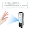 5-inch palm print palm vein recognition access control machine attendance machine face recognition punch-in system all-in-one machine swipe palm to open the door