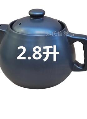 正品文新祝尔康WX-9中药壶汤分体式 陶瓷砂锅中中锅药壶 药罐 养
