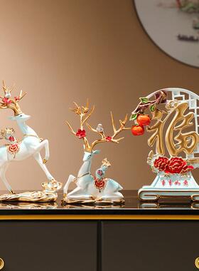 新中式鹿摆件家居客厅电视柜酒柜玄关装饰品乔迁新居礼品结婚贺礼