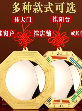 纯铜八卦镜凸镜生肖铜镜入户大门口窗户凸面镜门对门对路家用挂件
