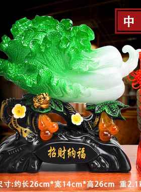 新款白菜摆招财客厅百财如意翡件翠玉发工财大白菜装饰业艺品开礼