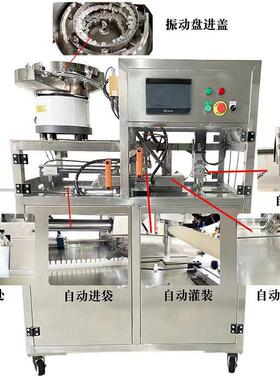 全自动吸嘴袋豆浆饮料灌装机液体调料果冻牛奶沙拉酱花生酱自立袋
