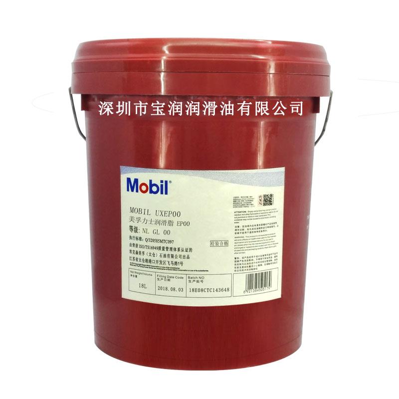 美孚EP3润滑脂力士EP000号00#0齿轮黄油1号2锂基脂牛油18L15公斤 - 图3
