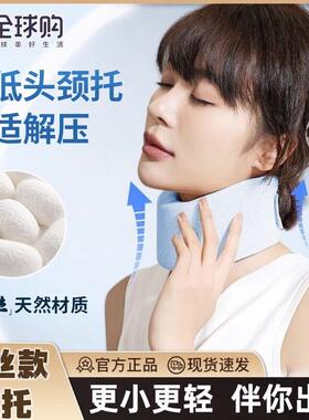 小杨哥同款脖套防低头颈托脖子抬高器久坐脖子前倾冰丝护颈脖套