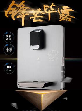 智能壁挂式管线机家用办公单位可调温饮水机即热式管线饮水机
