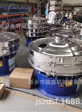 供应超声波1500型旋振筛自带清网超声波系统可筛选不易过筛物料