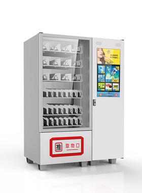智能全D立体机自助刷脸常温制冷设备商用机供海外扫码