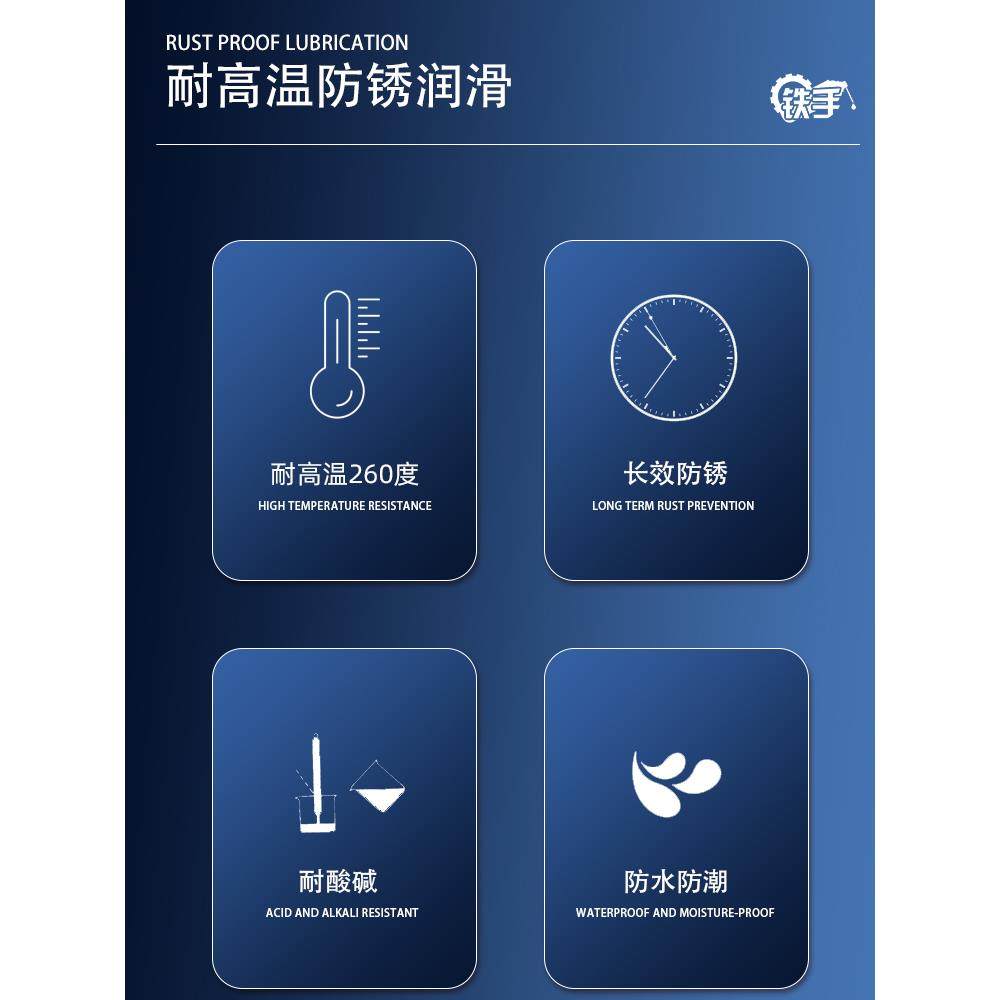 户外室外长期防锈油防潮防雨水长效润滑金属保护喷剂铁手Fe502,淘宝优惠券,粉丝福利购,淘宝优惠卷