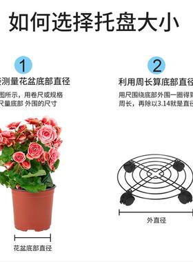 万向座轮动花架滑轮铁式艺花架落地花托花盆移1底可带刹车