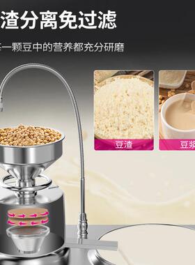 乐创豆腐机 全自动商用豆浆机不锈钢大型花生豆腐脑机磨浆一体机