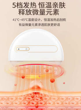 厂家现货头皮按摩震动经络梳头疗梳头部电动加热玉石梳红光按摩梳