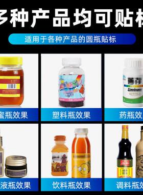 全自动圆贴标机商用果汁塑料台式自动定点不干胶贴标签设备