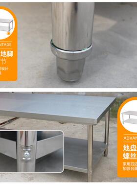不锈钢台商用厨房拆装操作台酒店烘焙打荷打包台双层台