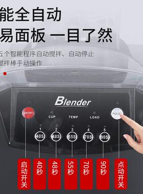 全自动沙冰机商用奶茶店专用沙冰机带罩隔音多功能榨汁破壁理机