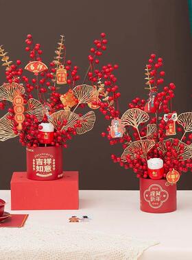 新年福桶创意抱抱桶冬青招财猫DIY材料花包插花花束公司团建活动