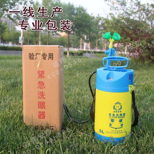 厂家眼镜验厂ABS5升双口移动式紧急便携式洗眼器双喷头 - 图2