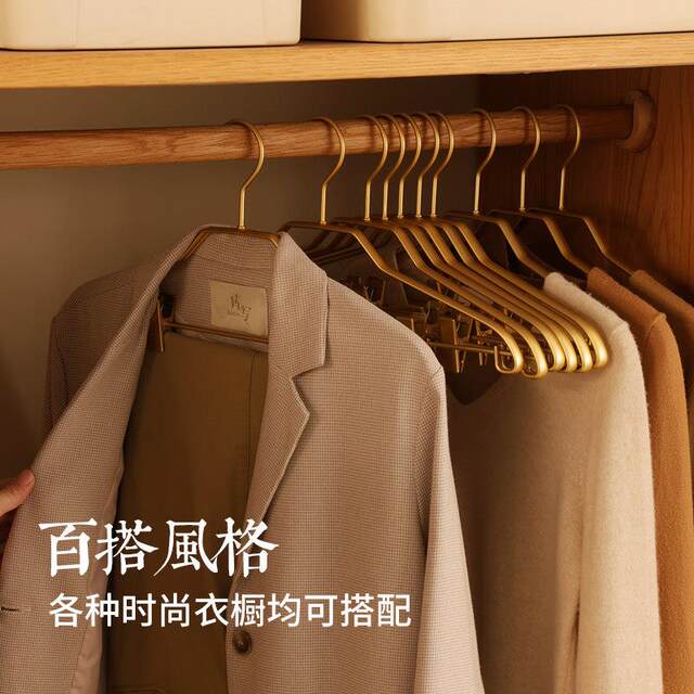 Clothes hanger, household clothes hanging space aluminum alloy non-slip trouser clip, traceless belt clip, retractable stainless steel clothes hanging drying rack