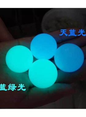 天然原石夜明珠萤石球 绿色夜光石永久超亮东海水晶 发光精美摆件