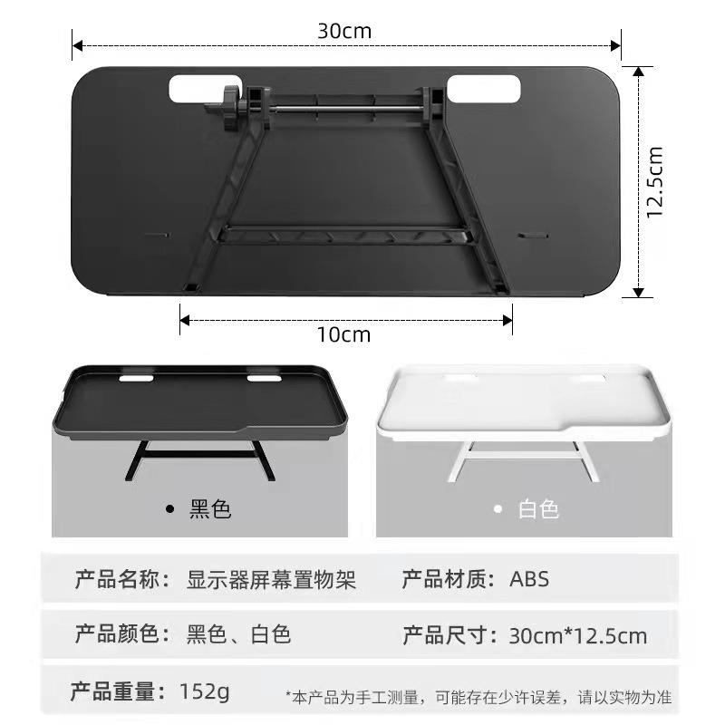 电视机顶盒显示器上置物架路由器电脑屏幕收纳支架盒子免打孔托架 - 图1