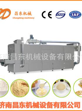 五谷营养餐粉加工机械婴儿米粉加工机械预糊化淀粉生产设备