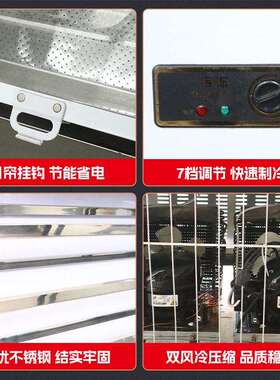 麻辣烫柜商用大容量冷藏保鲜点菜多功能水果蔬菜串串立式展示柜