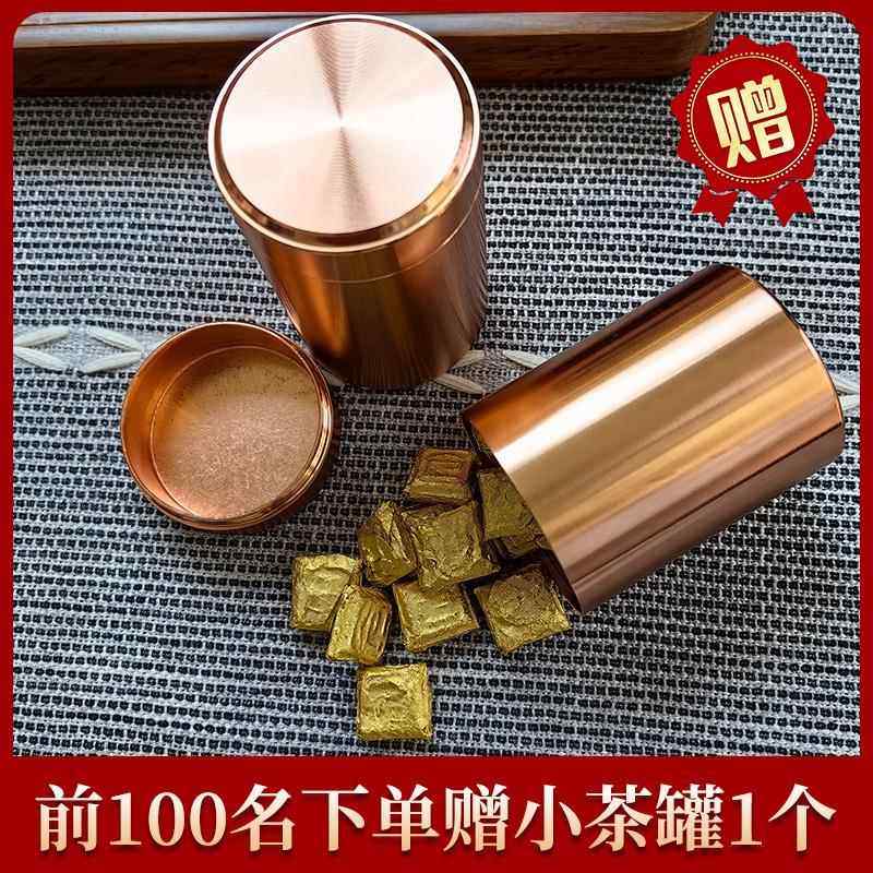 茶膏 普洱熟茶膏黄金膏 小粒浓缩速溶茶云南特产十年老普洱100克,淘宝优惠券,粉丝福利购,淘宝优惠卷