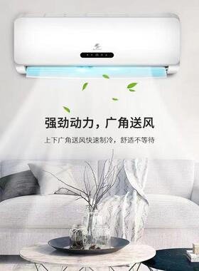 【一级变频】申花空调1.5匹冷暖两用壁挂式1/2p单冷挂机家用卧室