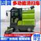 ເຄື່ອງດູດຝຸ່ນຂະຫນາດນ້ອຍ sweeper ໄຟຟ້າ sweeper ຊັບສິນຊຸມຊົນກອງປະຊຸມຖະຫນົນ sweeper ໄຟຟ້າ sweeper