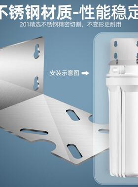 10寸滤瓶挂板净水器前置滤筒2不锈钢挂板支架设备净水过滤器吊片A