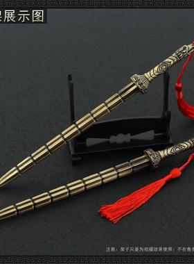 隋唐演义影视周边秦叔宝秦琼镀金熟铜双锏22CM全金属工艺品摆件