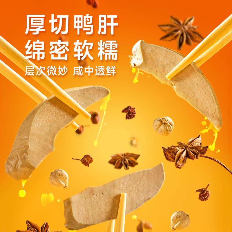 回味赞鸭血粉丝汤方便速食正宗南京特产老鸭粉汤懒人早餐美食米线,淘宝优惠券,粉丝福利购,淘宝优惠卷