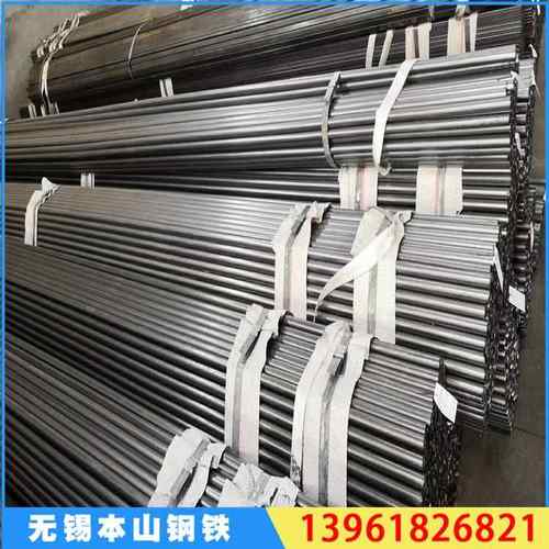 20# A3钢管直径8mm壁厚1 内径6毫米 精密光亮管薄壁 空心圆管铁管 - 图0