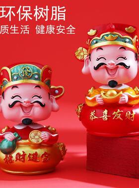 新款创意财神爷树脂工艺品汽车中控台装饰摆饰蛋糕烘焙摆件礼品汽