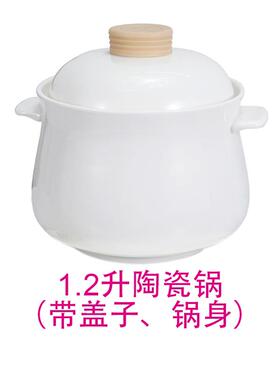 高档分体电炖杯电热杯子加热煲水杯熬陶瓷煮汤粥杯电器内胆盖子配