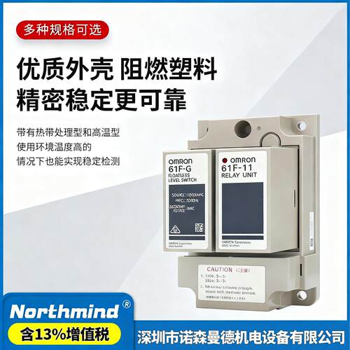 61F-GP-N 61F-GP-N8 61F-GP-NH 61F-G G2/G3/G4 欧姆液位继电器 - 图2