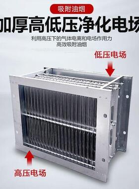 低空油烟净化器小吃饭店酒店餐饮店环保商用可用厨房净化机一体机