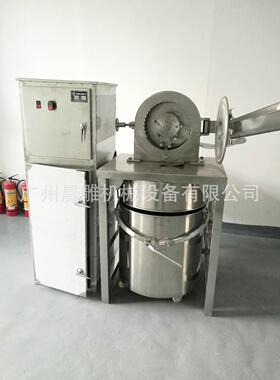生产型中药材除尘粉碎机（GMP）无尘粉碎机化工原料超细粉碎