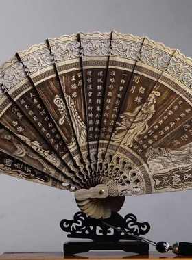 金丝楠实木创意折叠扇子镂空雕古典中国风女式流苏装饰工艺品摆件