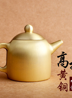 金属铜办公室工艺品黄铜装饰摆件