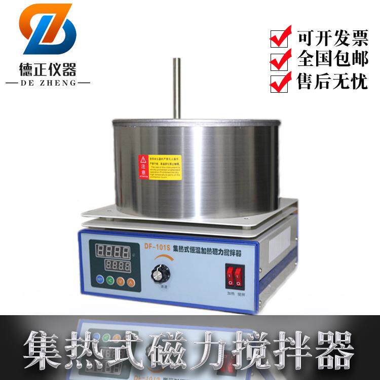 Heat collecting magnetic stirrer DF-101T type 15L capacity stirrer digital display constant temperature intelligent magnetic stirrer