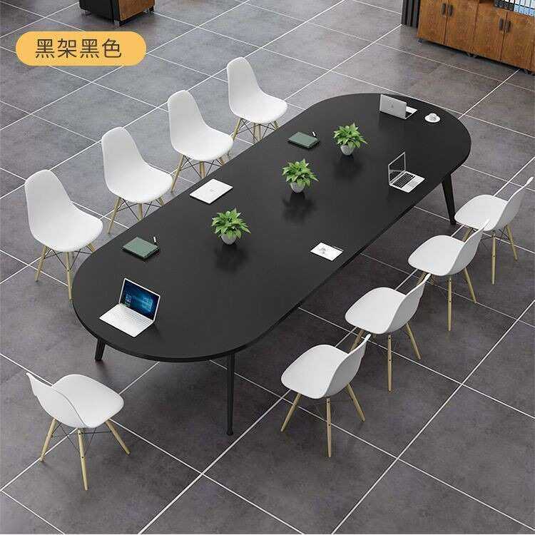 椭圆形桌子圆弧形轻奢现代洽谈桌椅组合工作台会议桌小型6人,淘宝优惠券,粉丝福利购,淘宝优惠卷