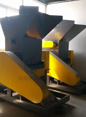 台供应 废旧粉塑料破碎粉机270大 中型碎机 薄膜破碎塑料碎机