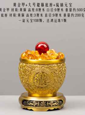 正品甲小铜记全铜黄金装饰摆饰黄铜缸米缸办公室客厅聚宝缸开 铜